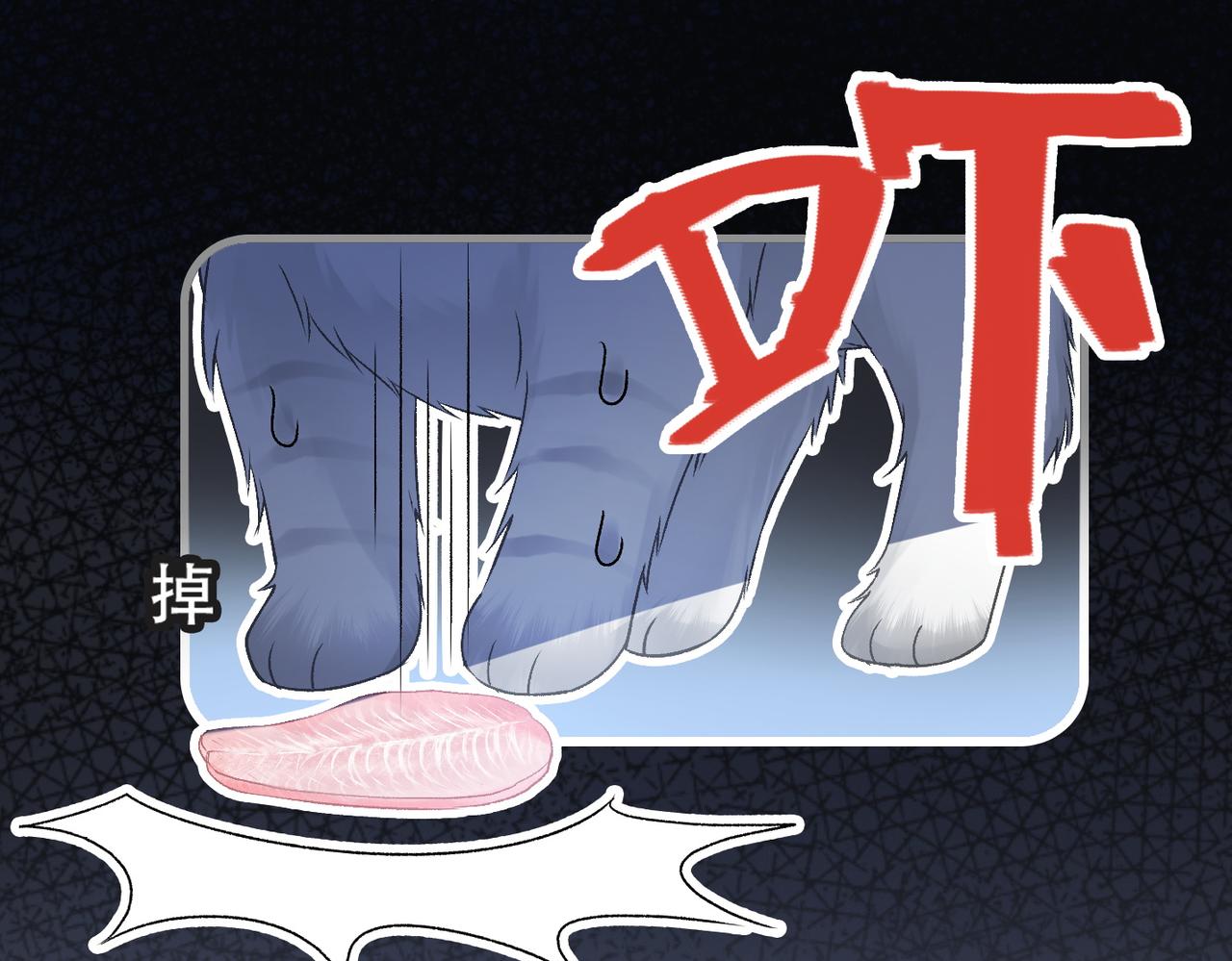 第20话 腹黑影帝训猫记64