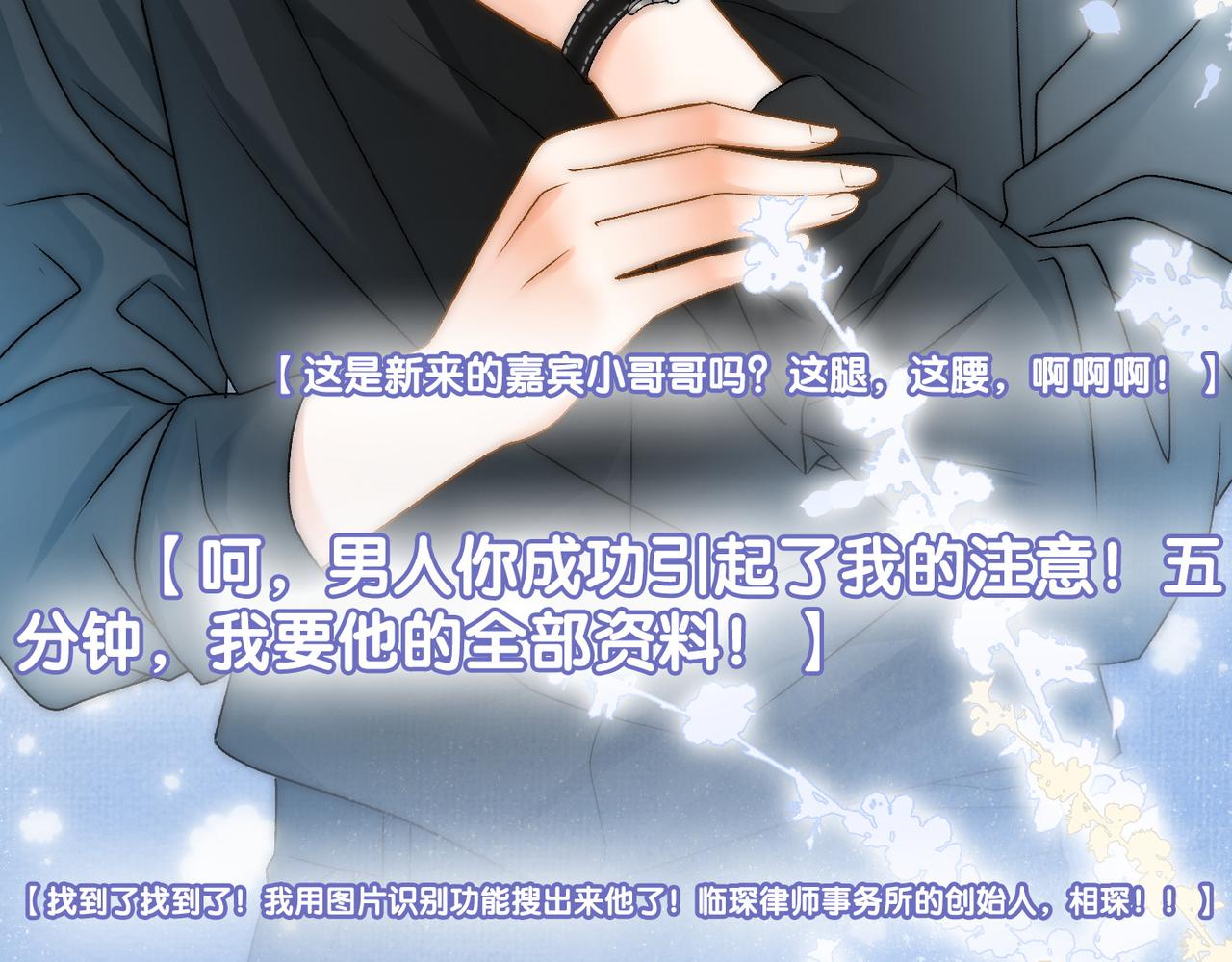 第56话最好的妹妹8