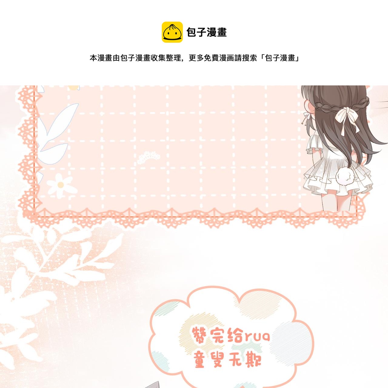 第15话 灵感重归136