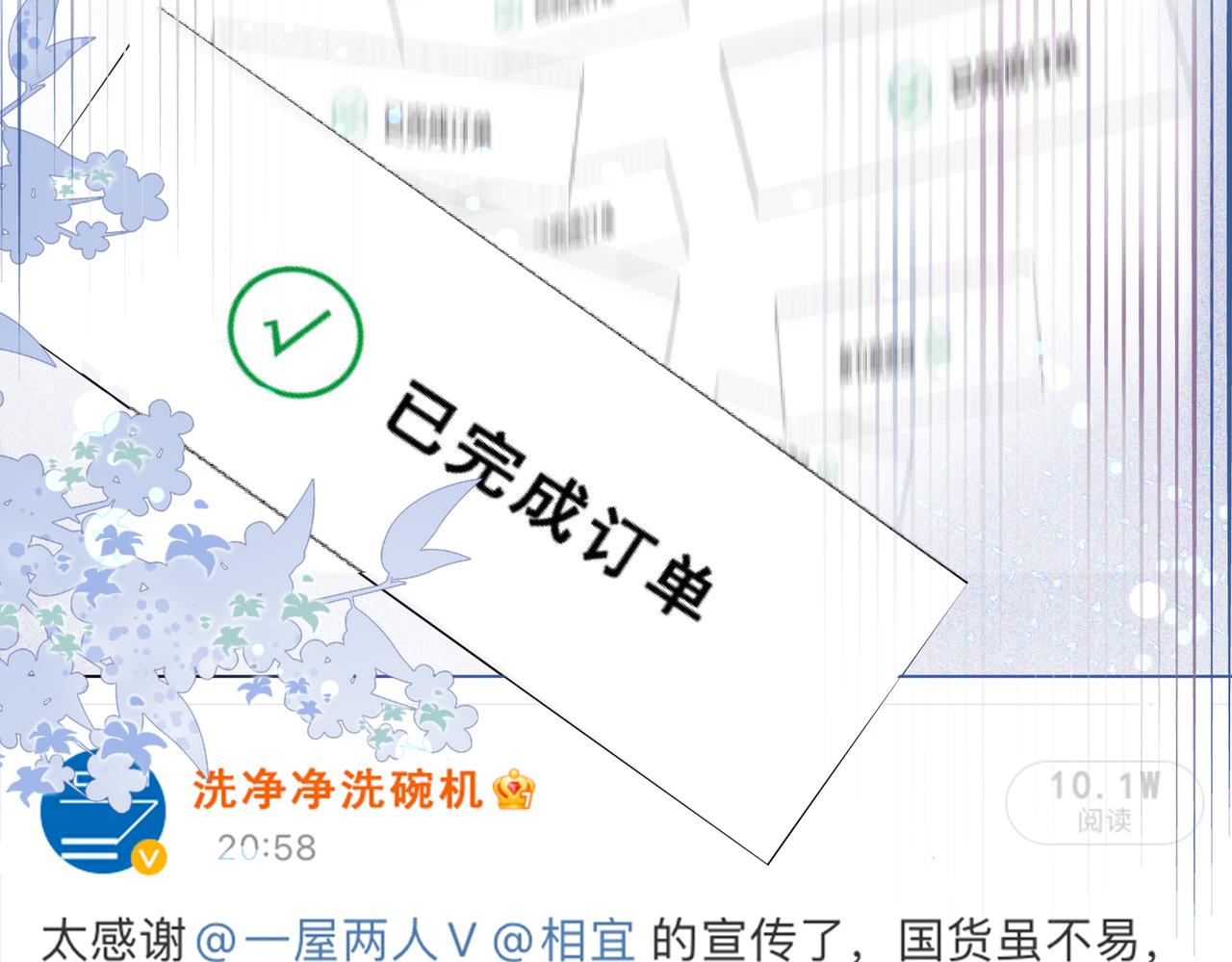 第35话 哥哥的托付46