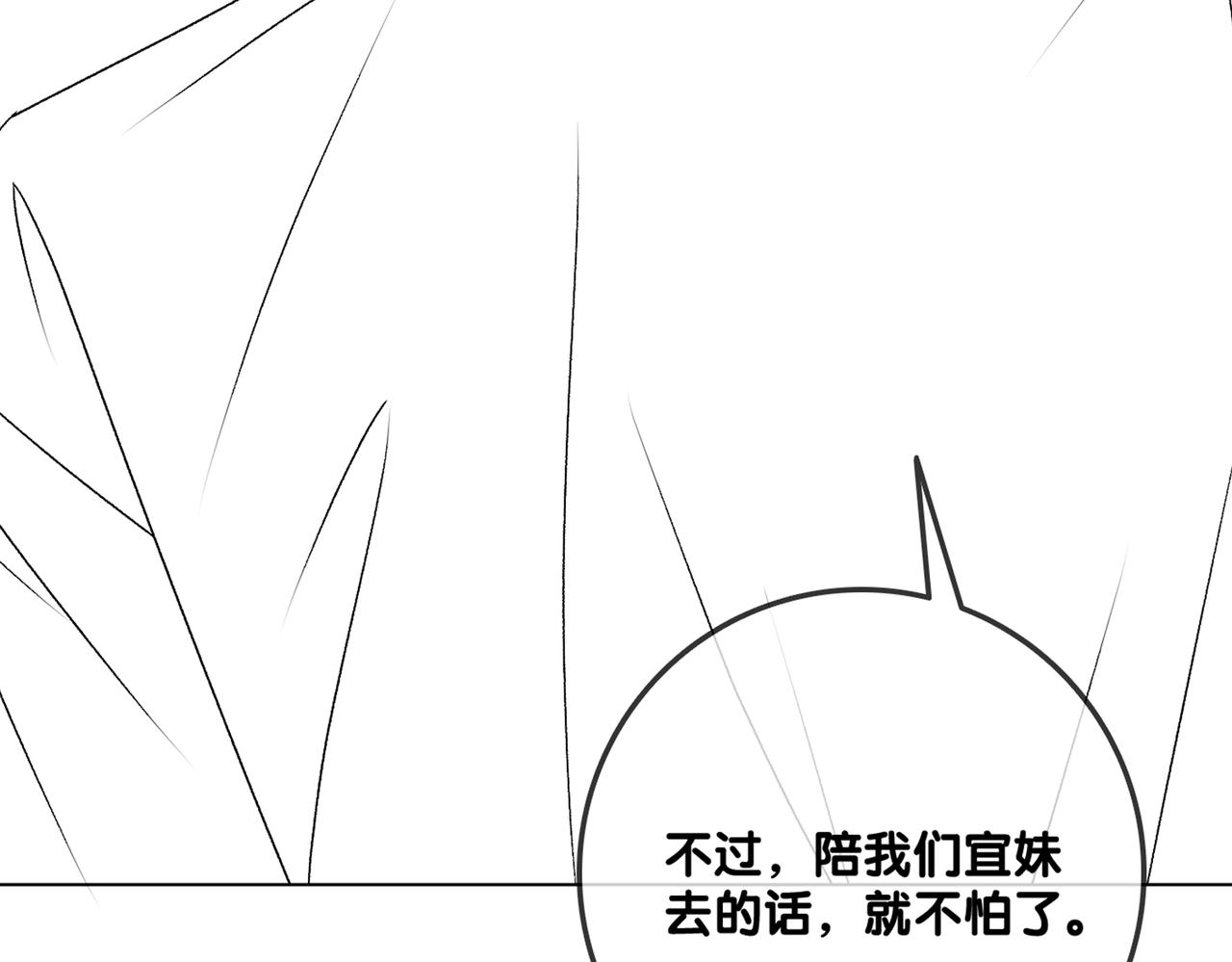 第45话 粉红色兔兔号100