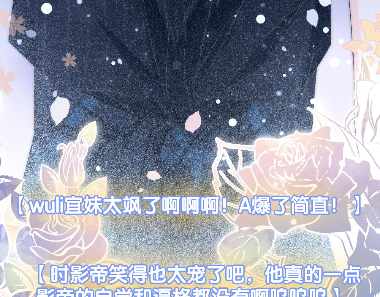 第21话 合作抓猪？！81