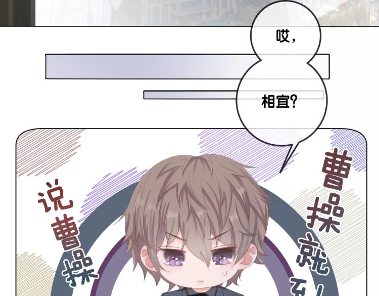 第1话 不小心睡了个男人？126