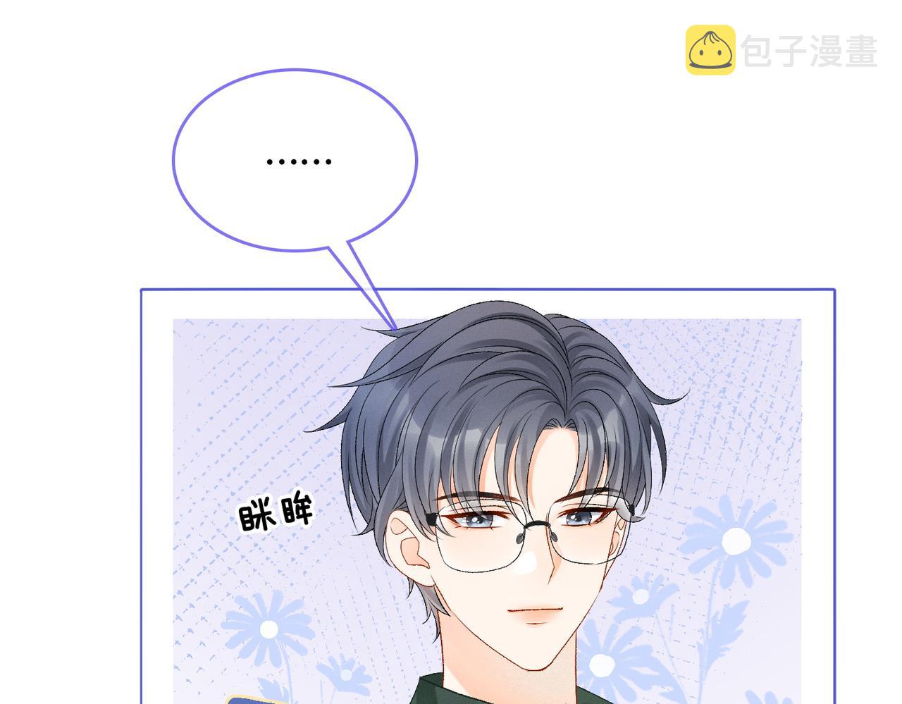 第8话 为你留下一盏灯的人77