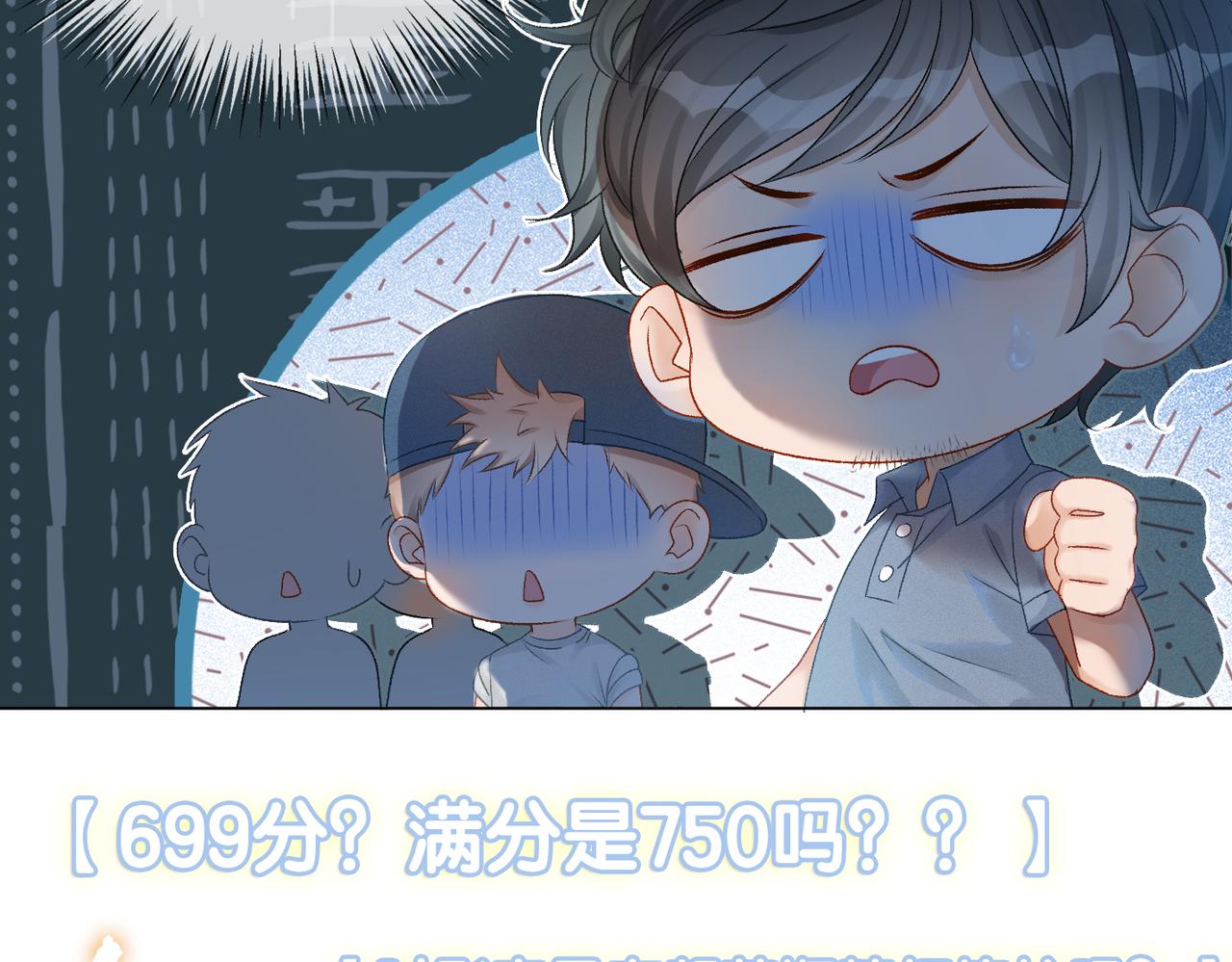 第29话 学霸兔兔75