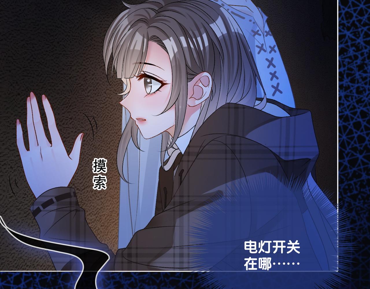 第18话 宠兔现场74