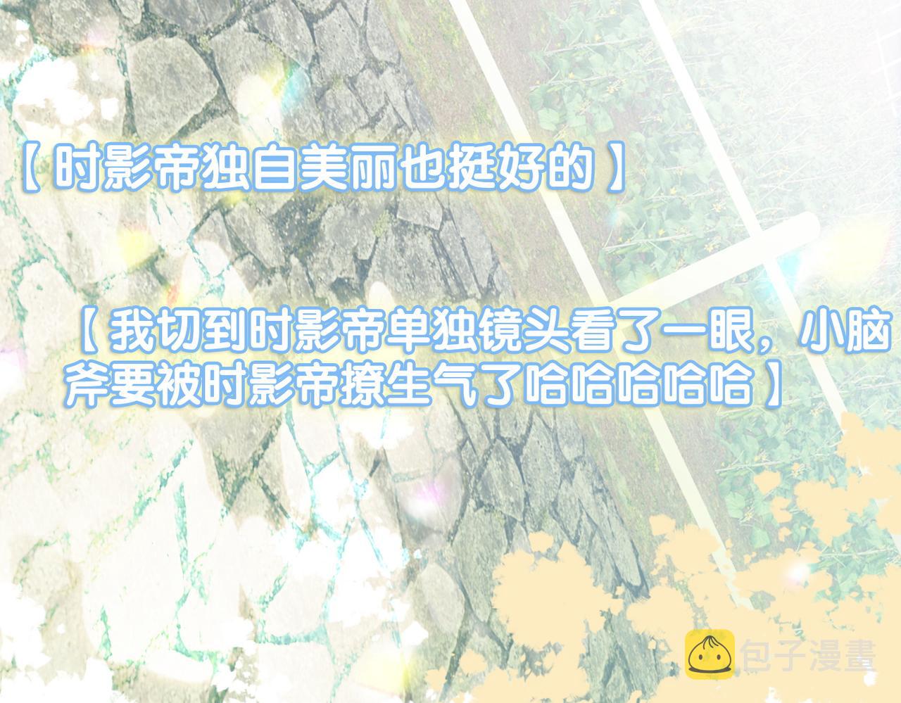 第30话 再次打脸！49