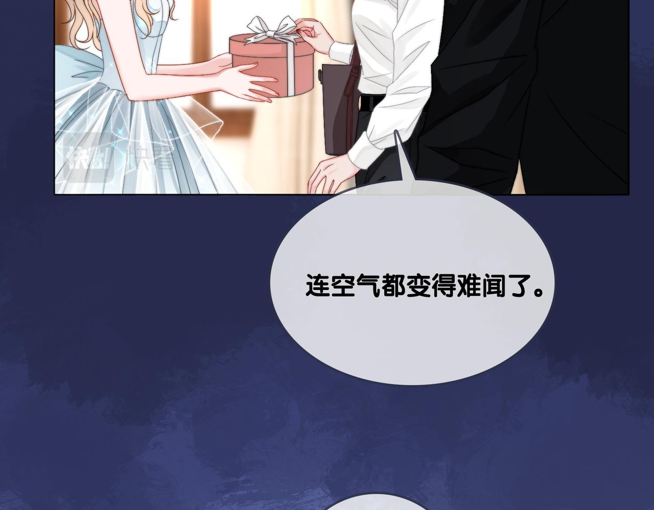 第98话 双向奔赴36