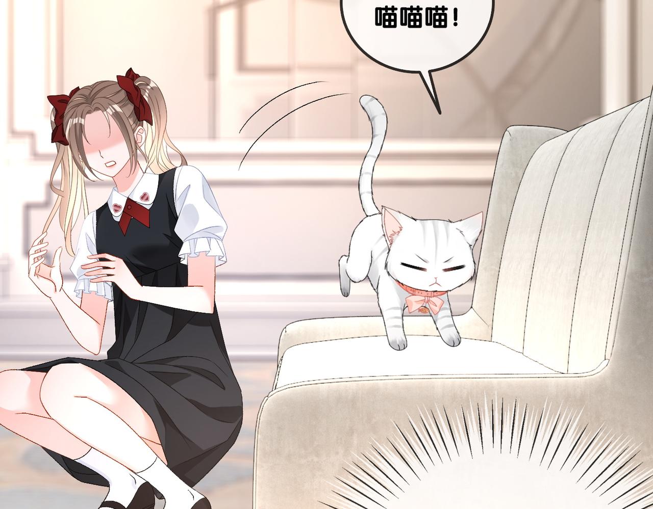 第63话 猫狗双全27