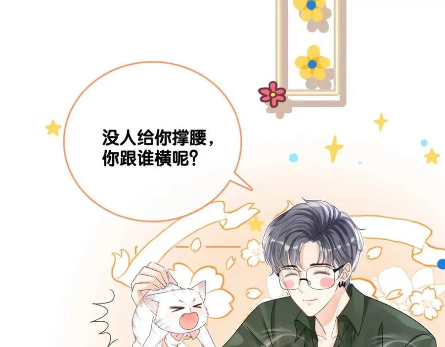 第二季 第1话 更进一步125