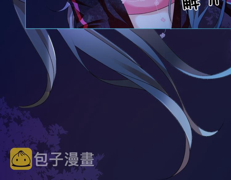 第1话 不小心睡了个男人？45