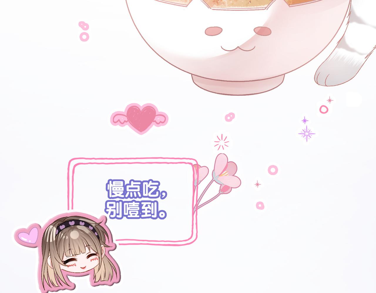 第34话 “受伤”的总是小猫咪71