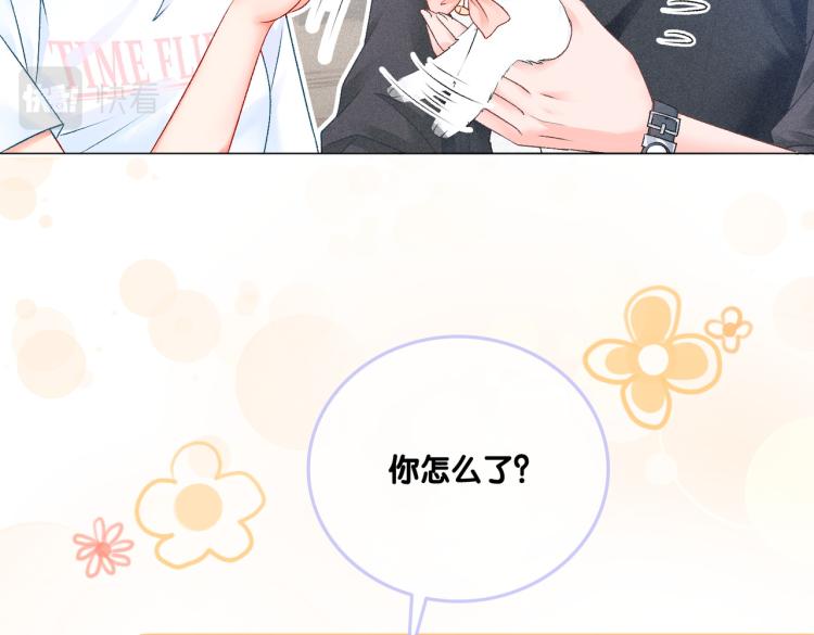 第8话 影帝的千层套路7