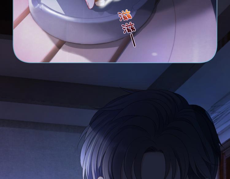 第1话 不小心睡了个男人？34