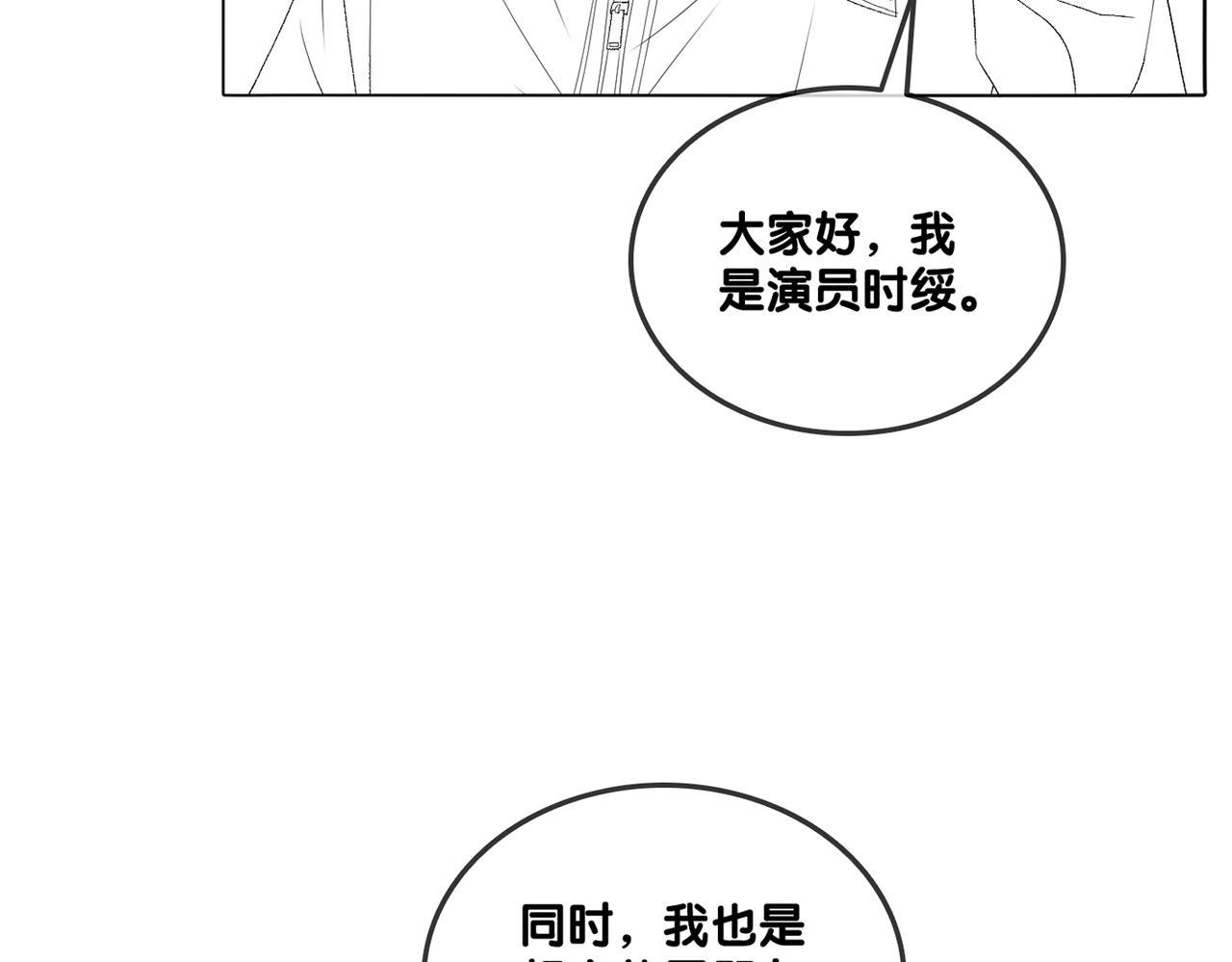 第91话 你想公开吗？107
