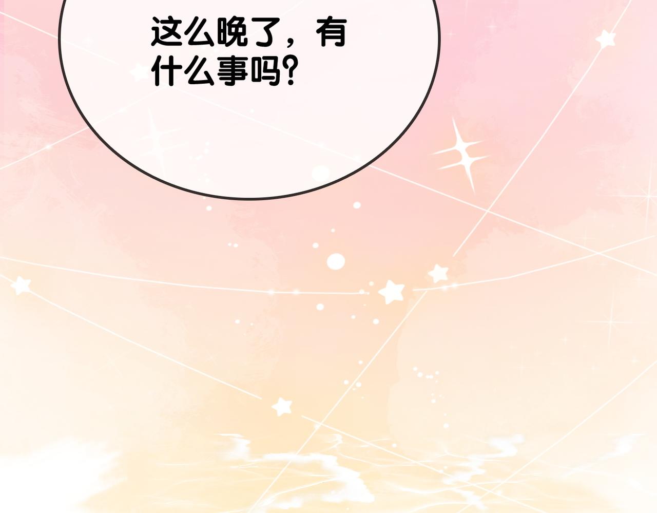 第59话桃花精宜宜子~103