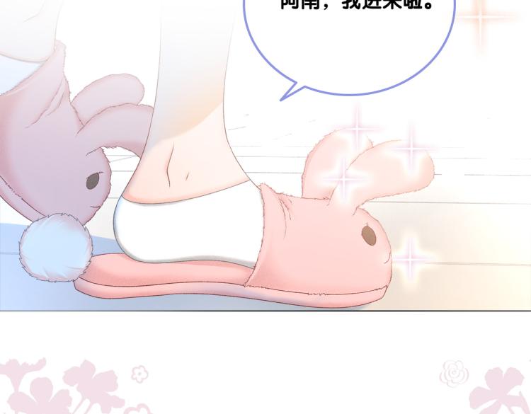 第9话 喂食play？87