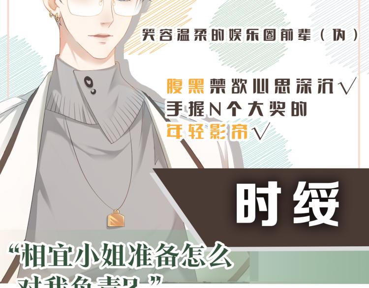 预热 8月上线 敬请期待7