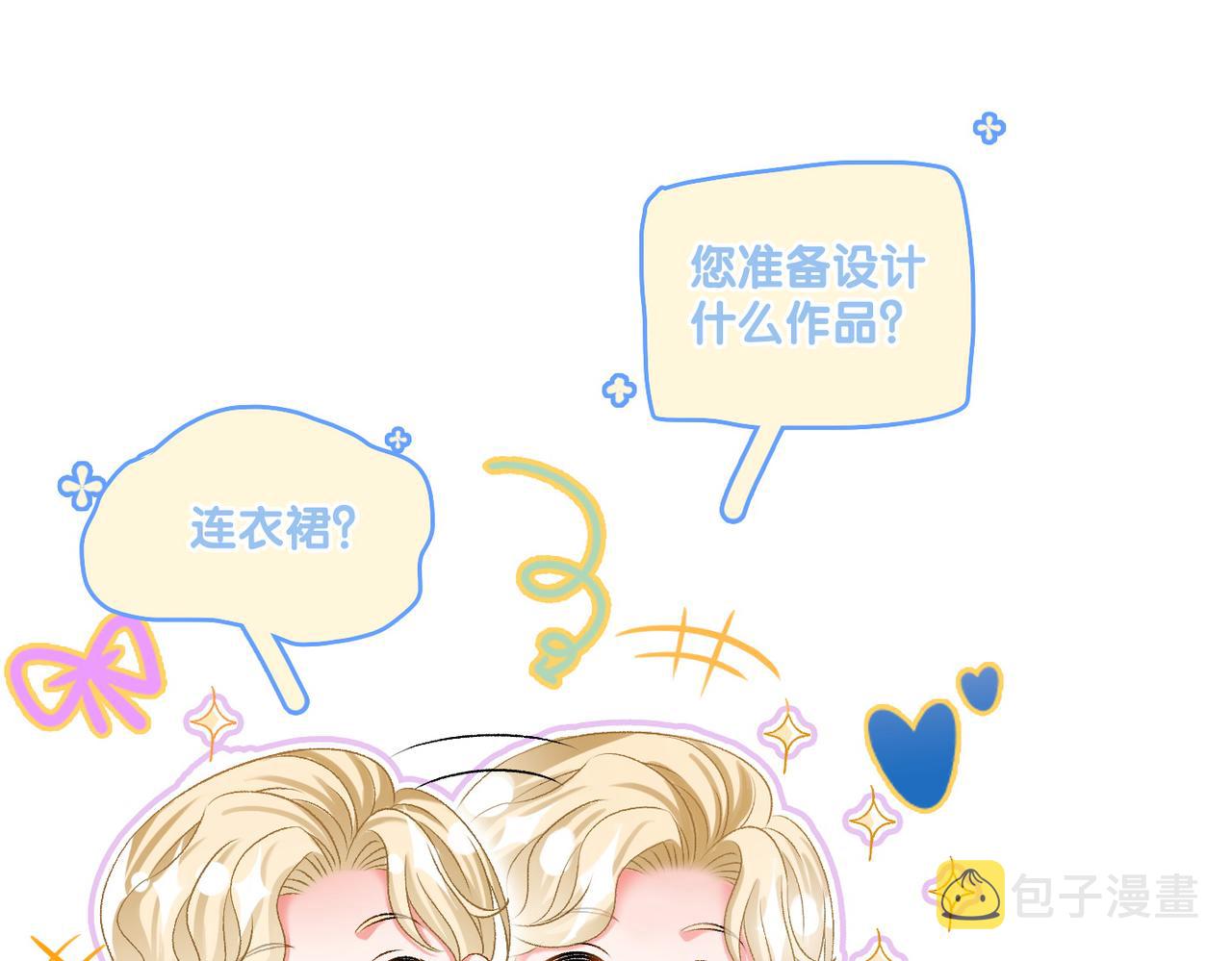 第15话 灵感重归45