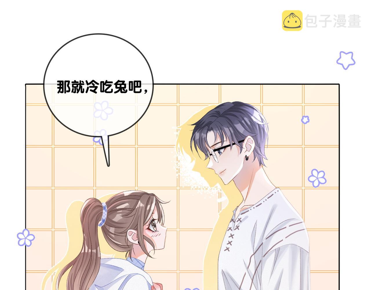 第32话 想吃兔兔~48