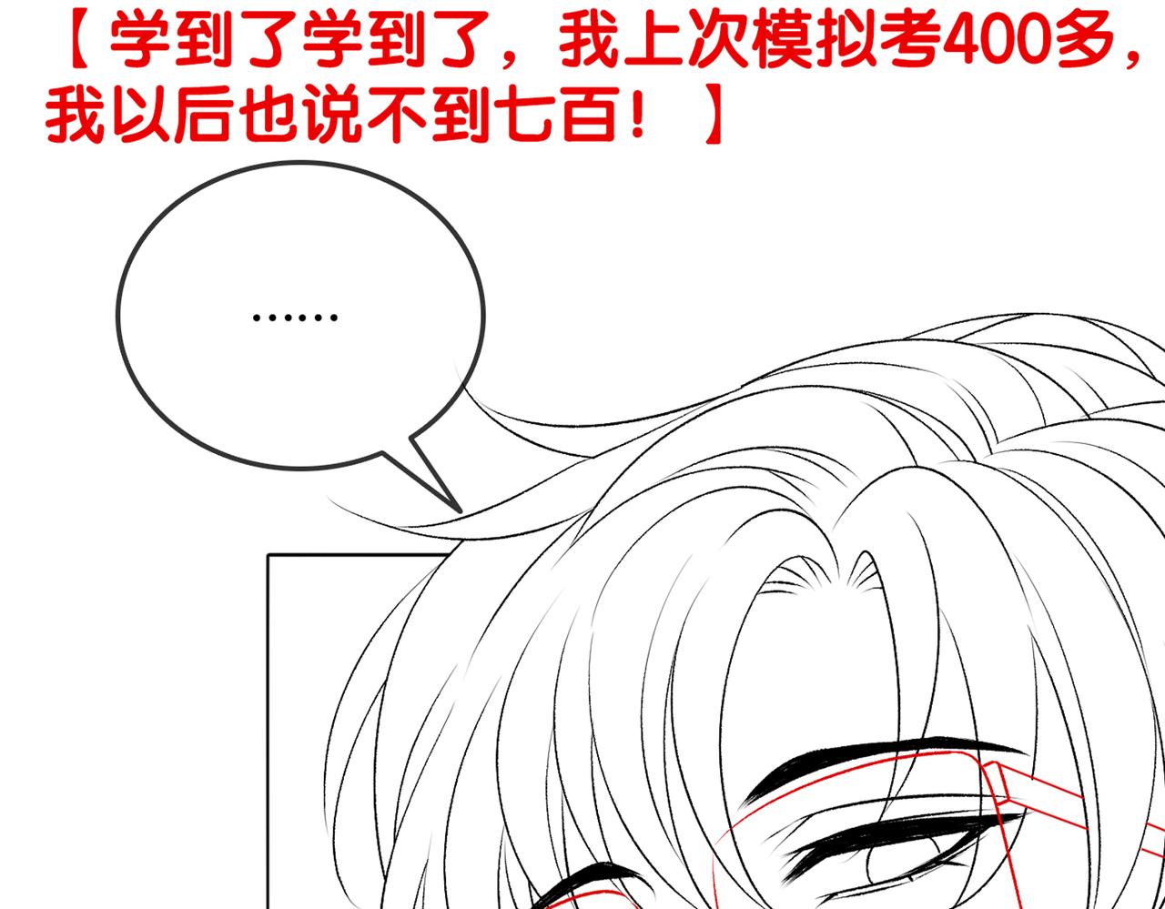 第28话 双标现场115
