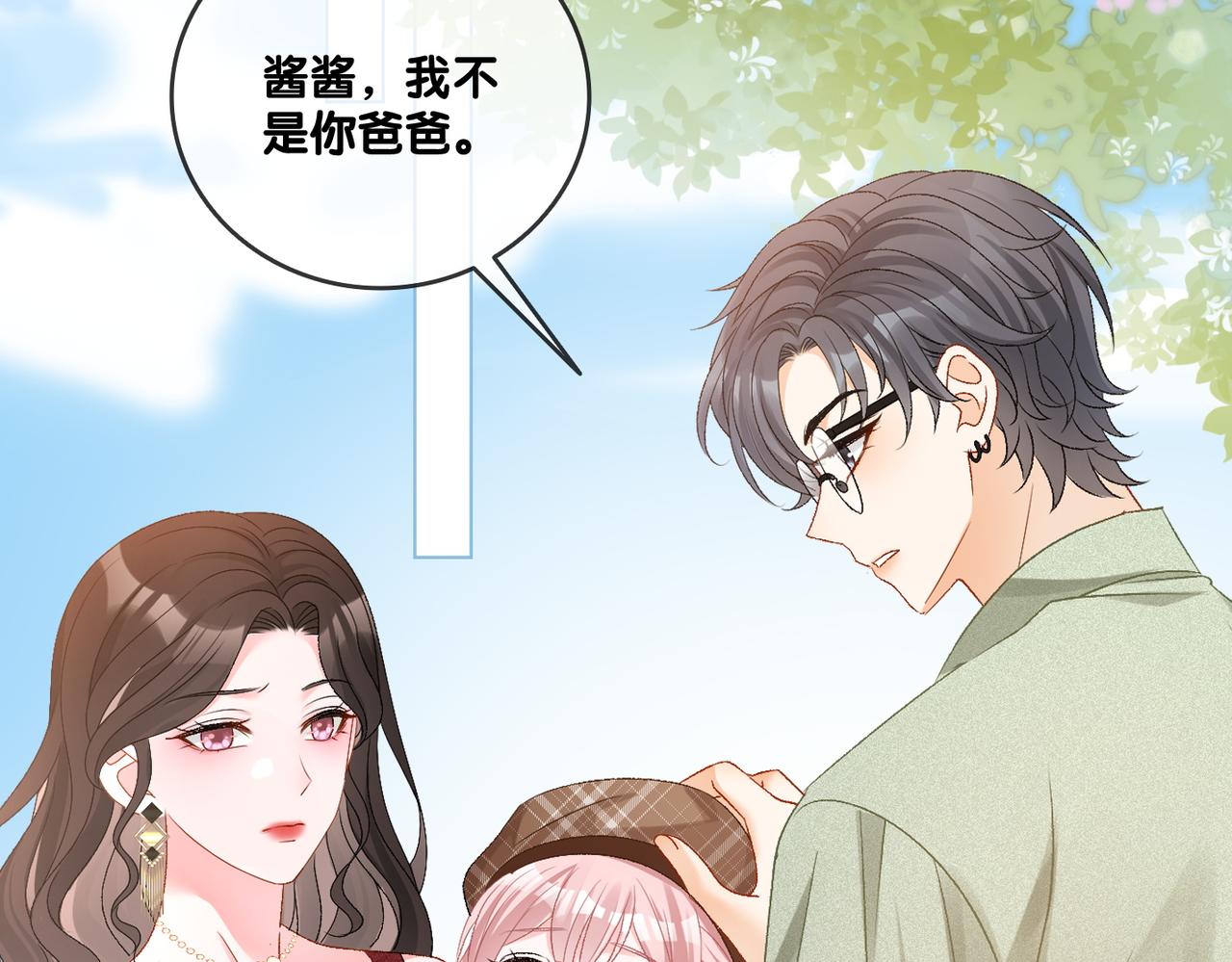 第65话 吃醋的嘴硬兔兔5
