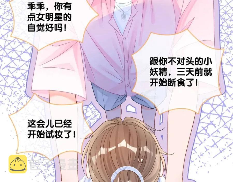 第2话 真实心意？9