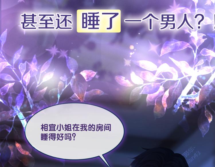 序章 快穿归来众叛亲离？8
