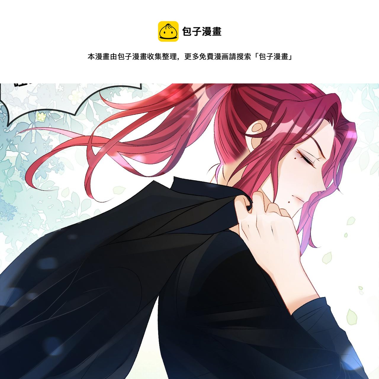 第13话 笨蛋妹控76