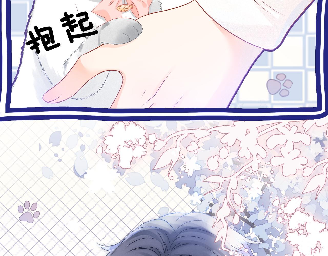 第30话 再次打脸！56