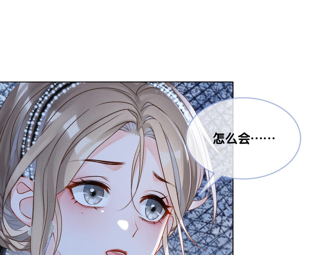 第27话 宠妹之魂觉醒？13