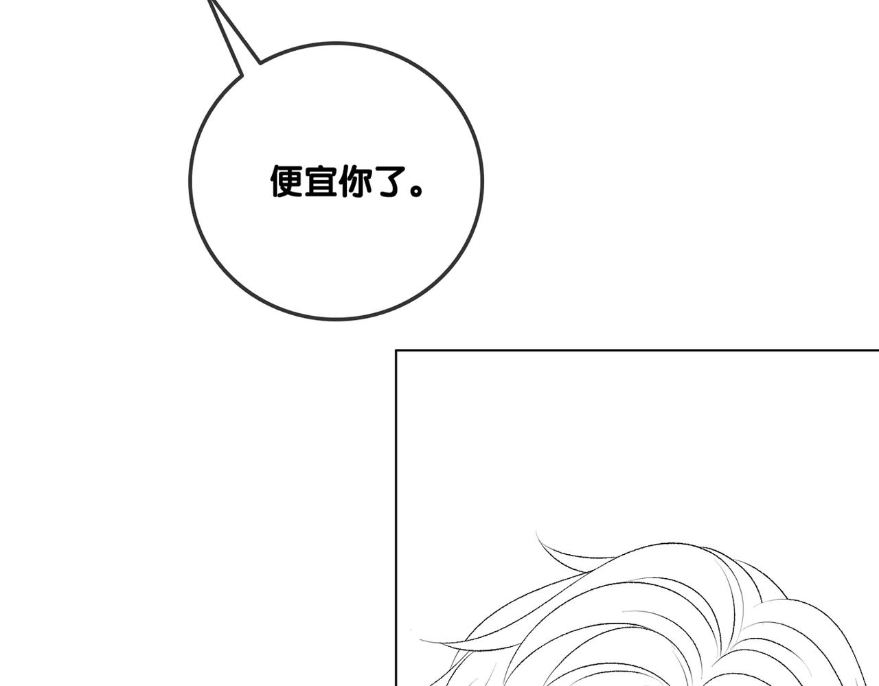 第85话 我会保护你！93