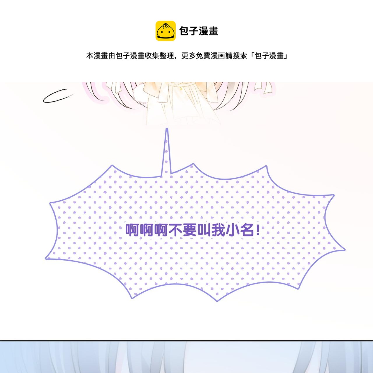 第8话 为你留下一盏灯的人96
