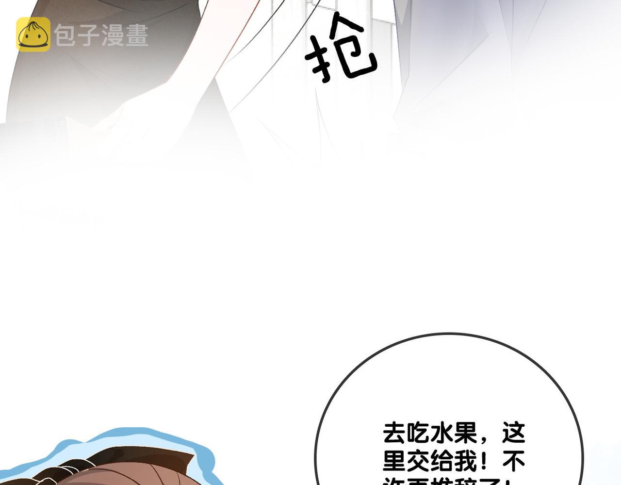 第67话 时影帝“不行”67