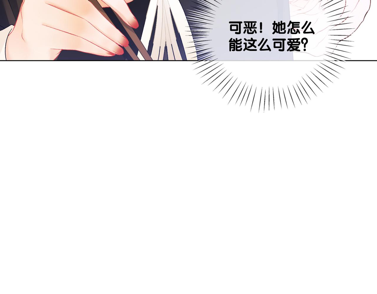 第74话 攻略傲娇闺蜜58
