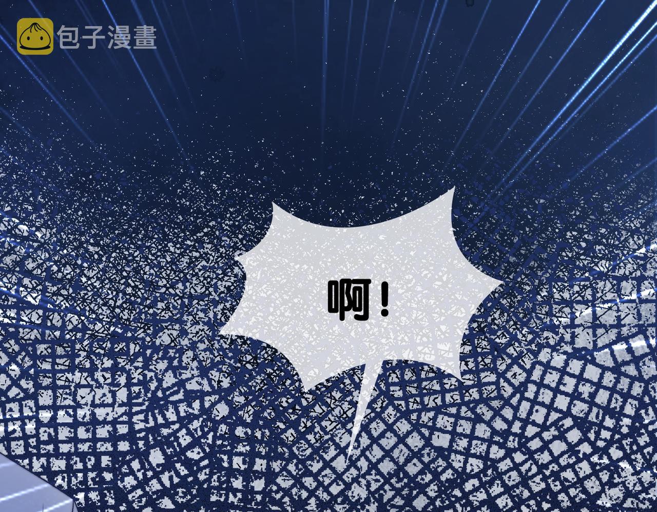 第80话 你，要亲我吗？22