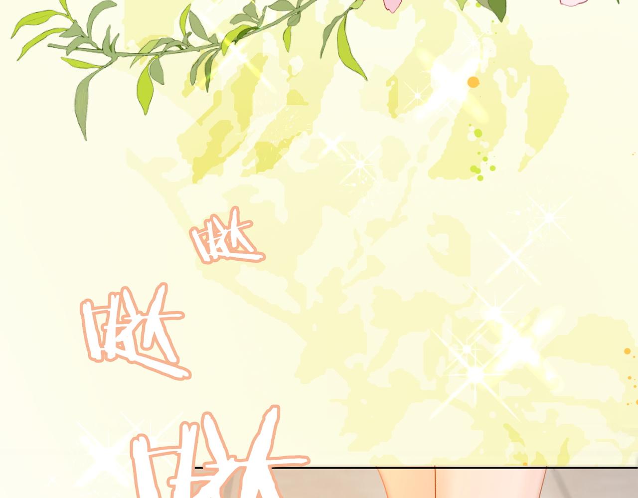 第64话 时绥有女儿？！55