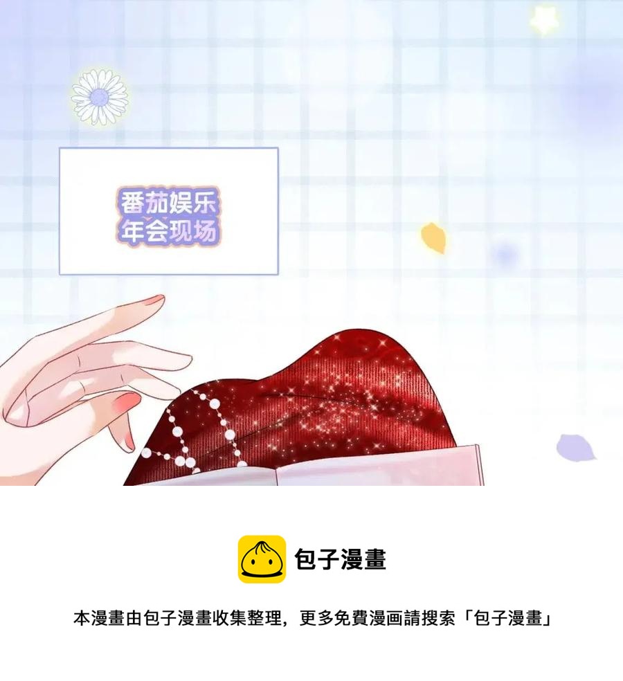 第5话 红毯解围28