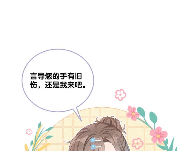 第11话 超飒兔兔13
