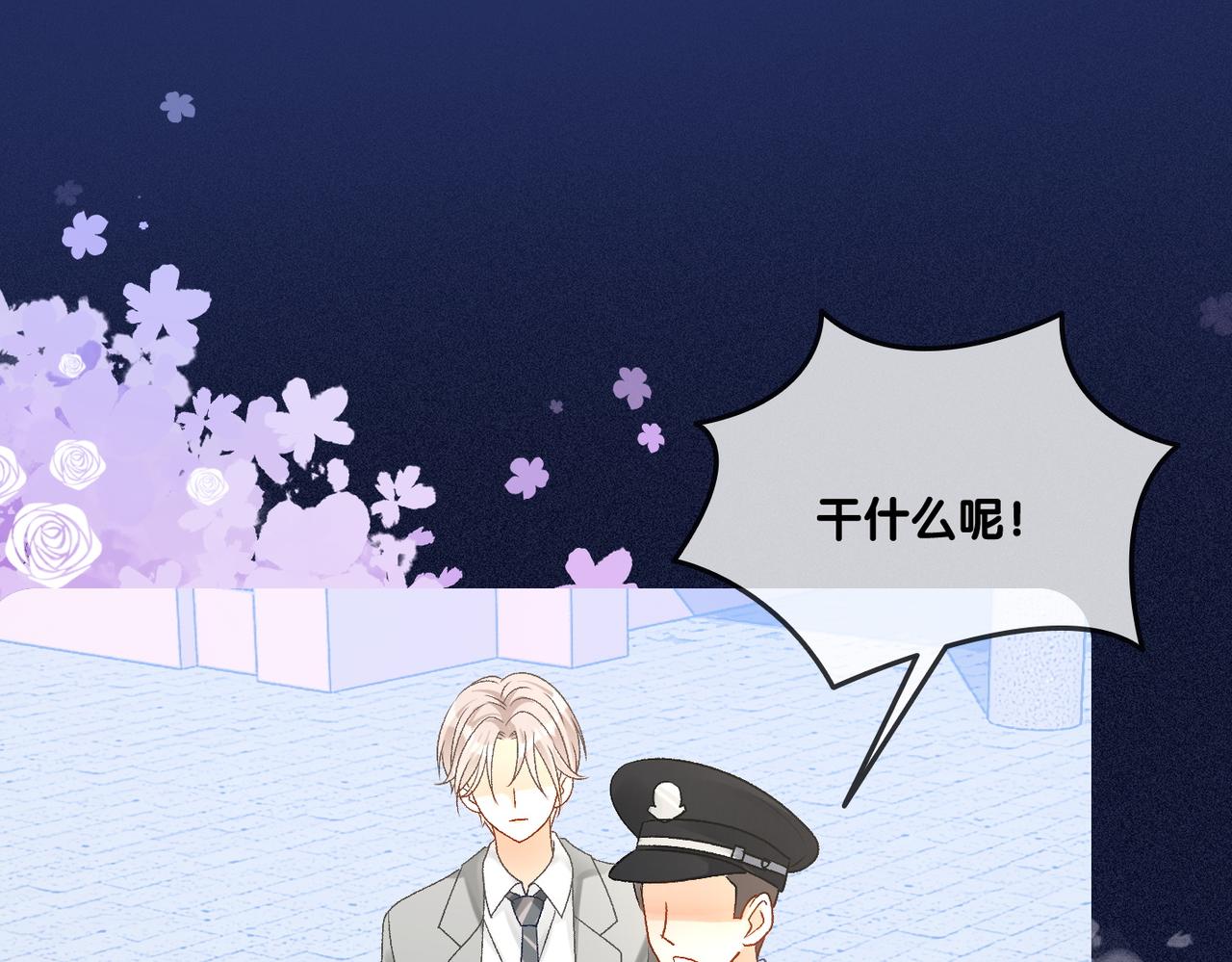 第30话 学校有猫腻？58