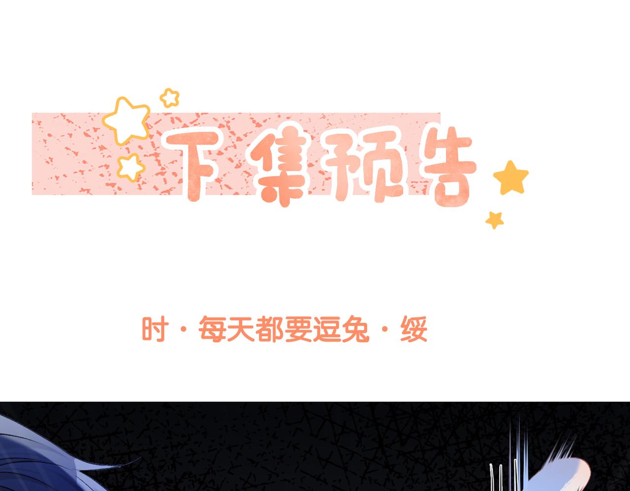 第24话 和好118