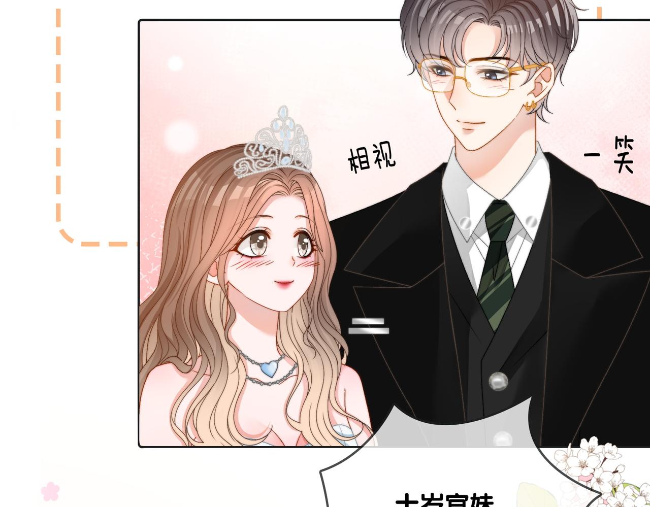 第99话 “不合时宜”是真的！65