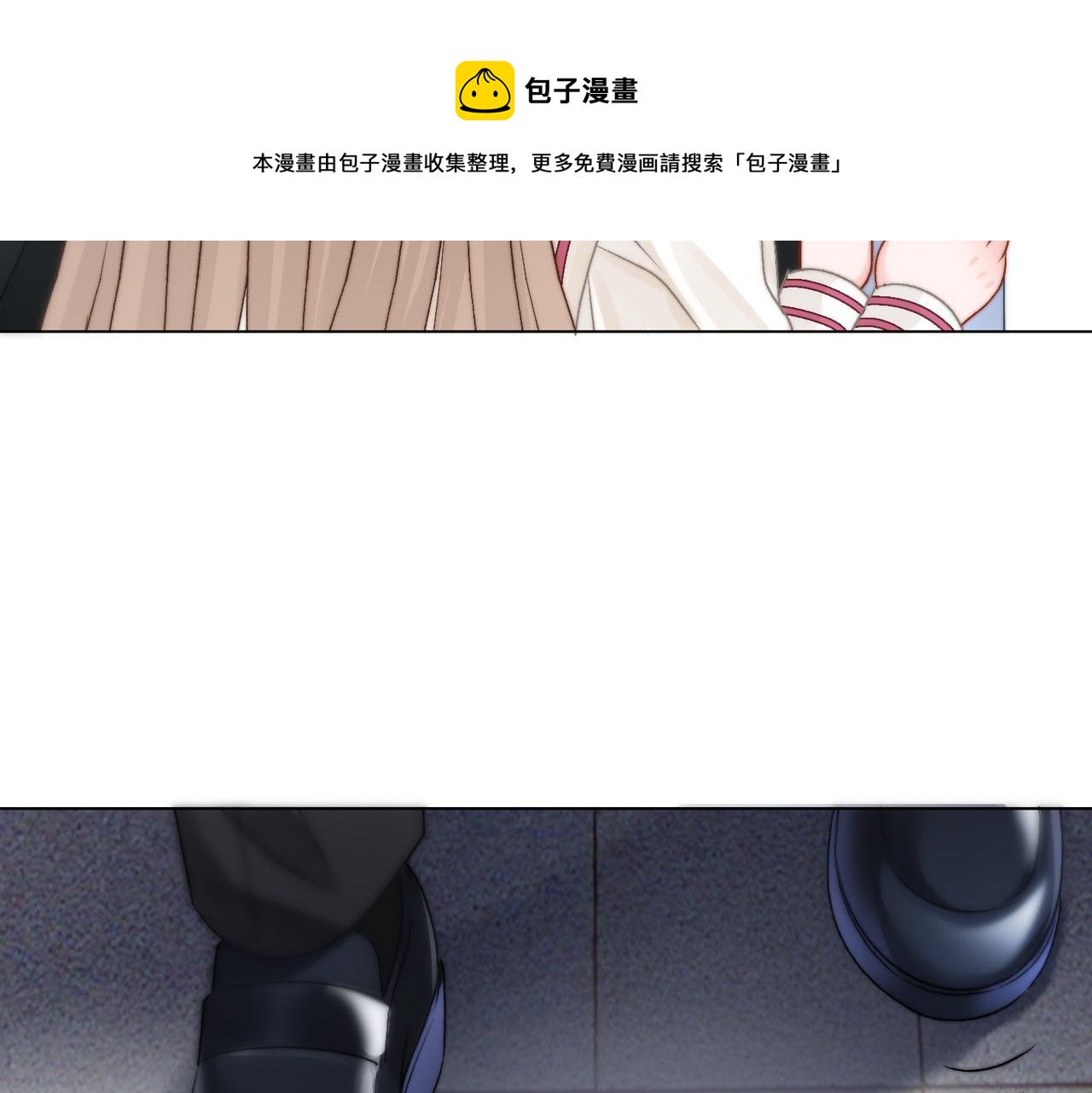 第86话 哥哥们太爱我了怎么办49