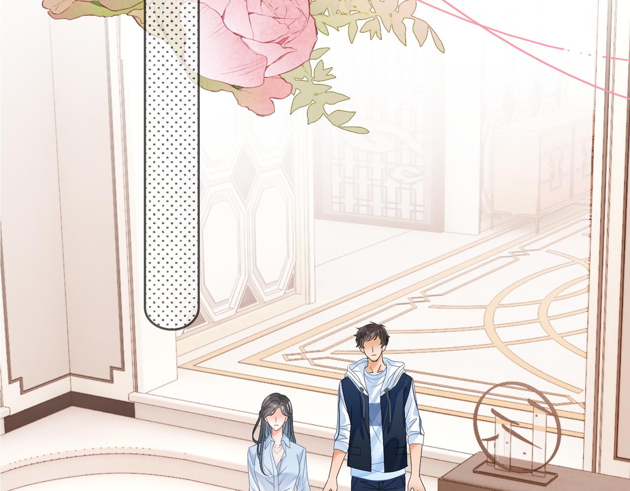 第65话 吃醋的嘴硬兔兔88