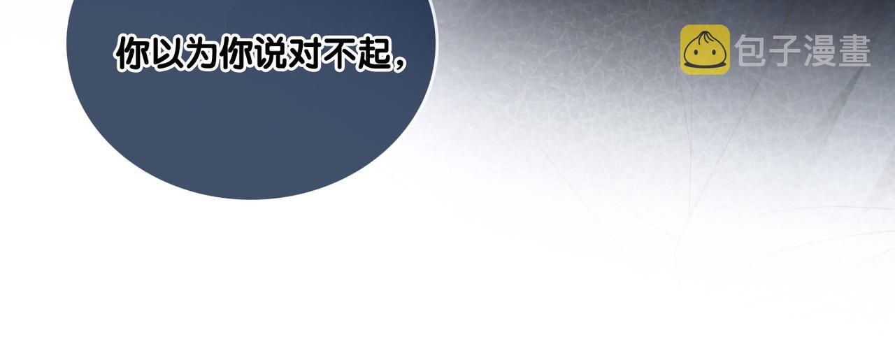 第16话 大佬气场哪有妹妹重要102