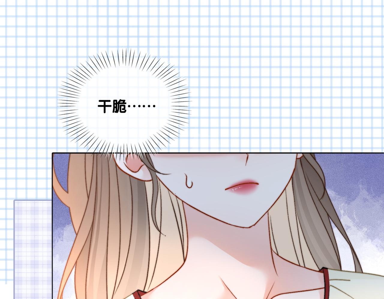 第92话 你好，男朋友74