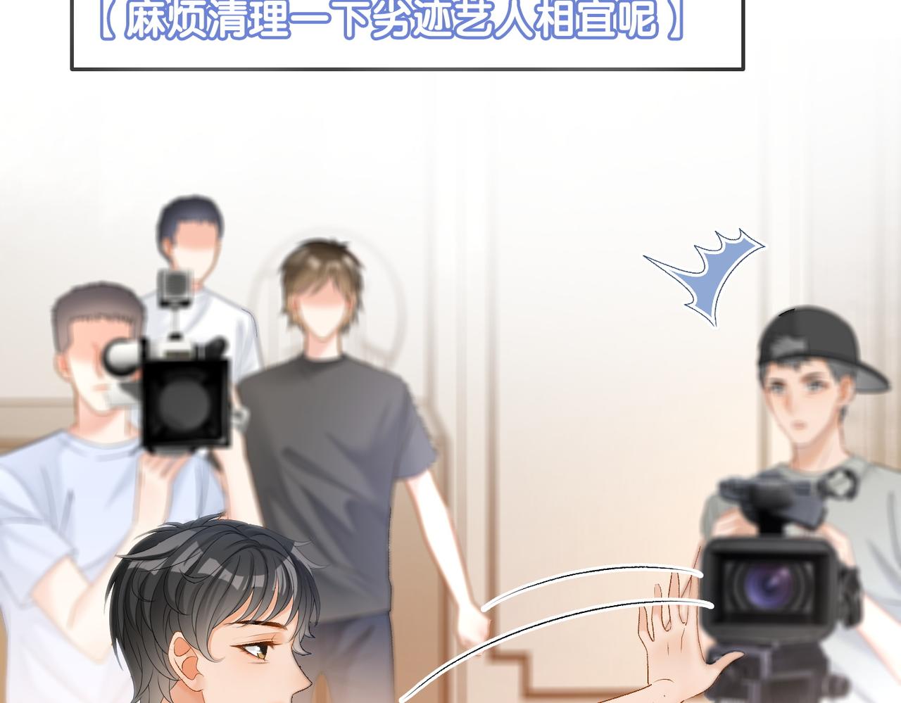 第56话最好的妹妹15