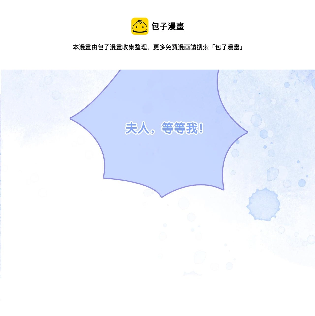 第28话 偷鸡贼？19