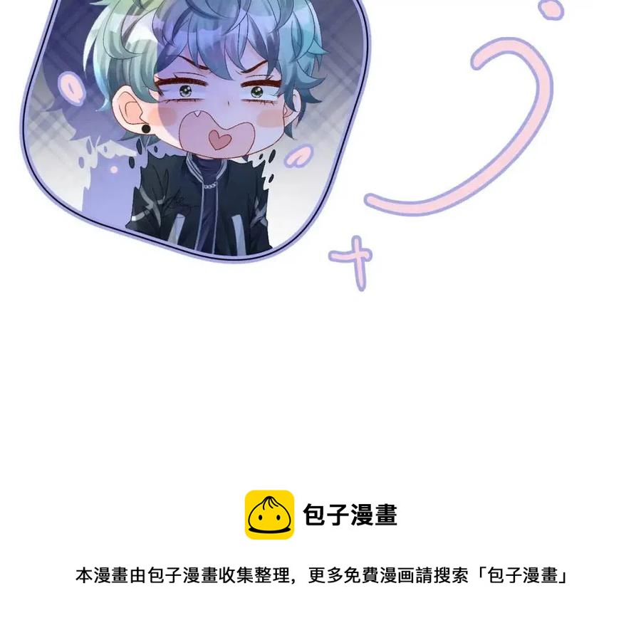 第3话 收获迷弟32