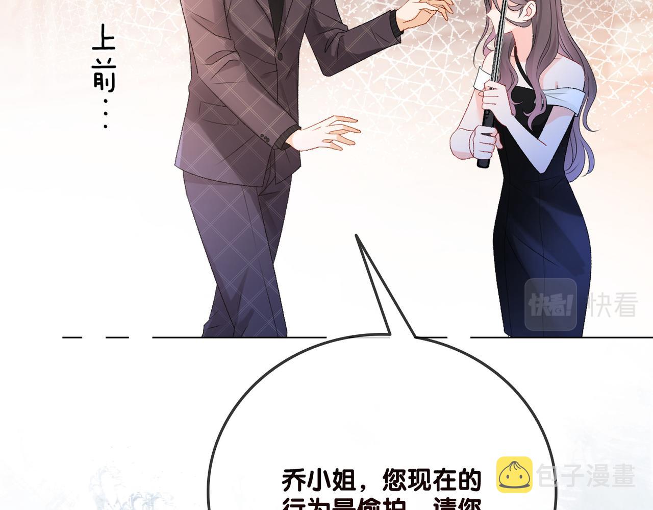 第54话真正的爱17